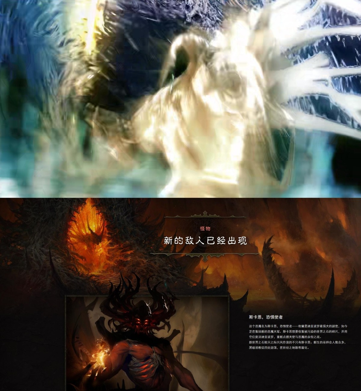 你们难道没手机吗？我们有！《暗黑破坏神：不朽》到底好不好玩？