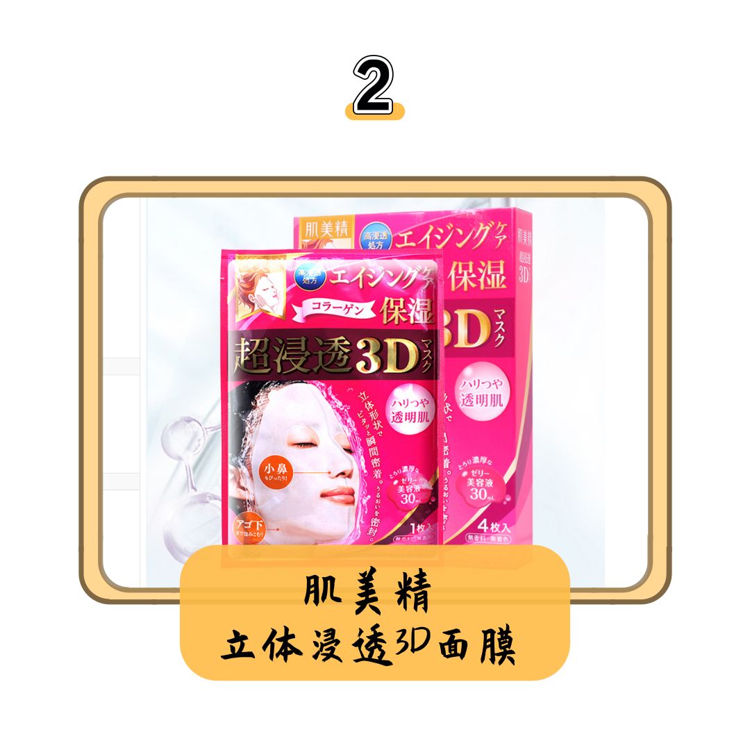 这二十款靠谱面膜值得推荐,科颜氏白泥面膜和日本复活草面膜