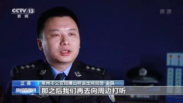 警惕网恋型诈骗案,男子网恋奔现竟被骗子挑拨离间