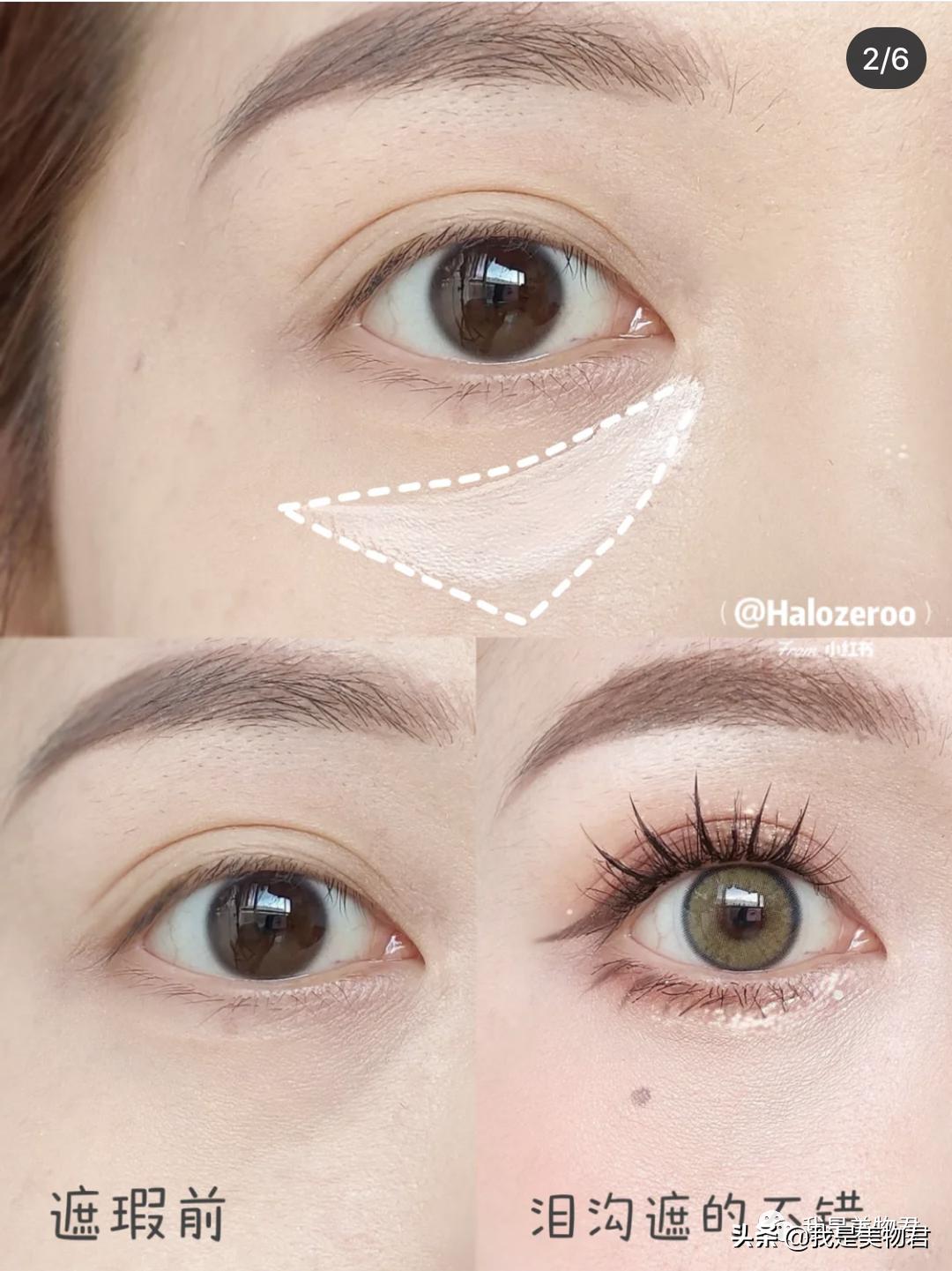 王霏霏推荐的妆前乳,王霏霏彩妆单品