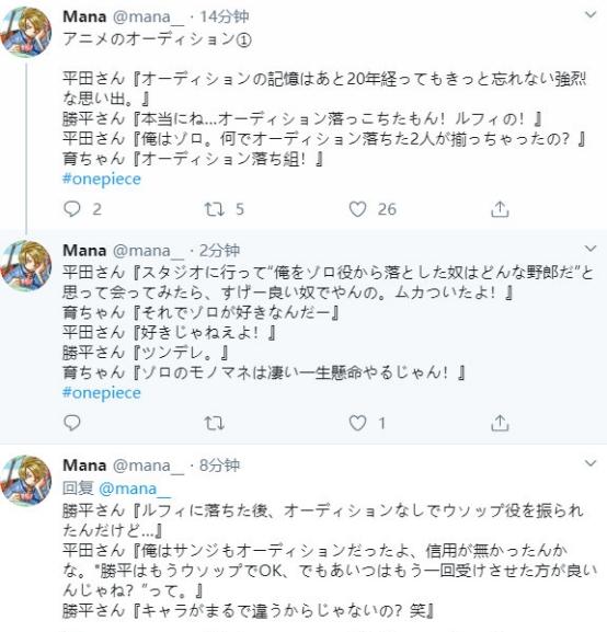 山治声优平田光明,平田广明配音山治视频