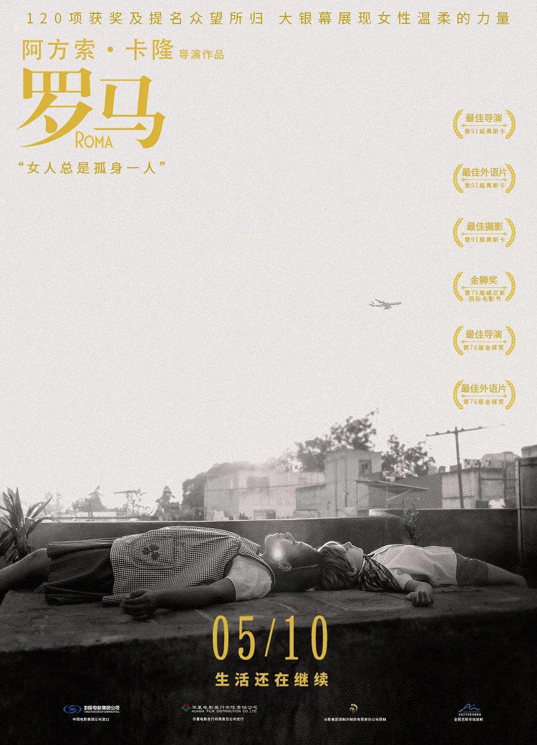 八部《*片禁**》爱情影视剧，完全吊打当今国产爱情剧尺度？