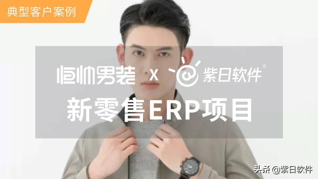 紫日智能配货怎么使用,紫日软件代理