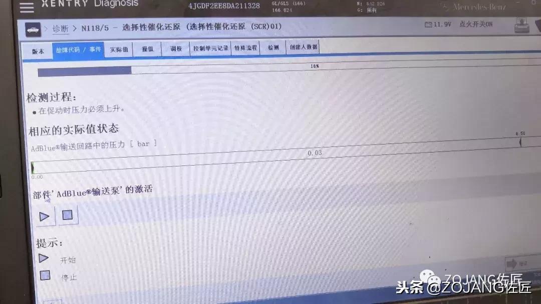 奔驰ml350尿素报警解除,奔驰gl350尿素锁定如何解锁