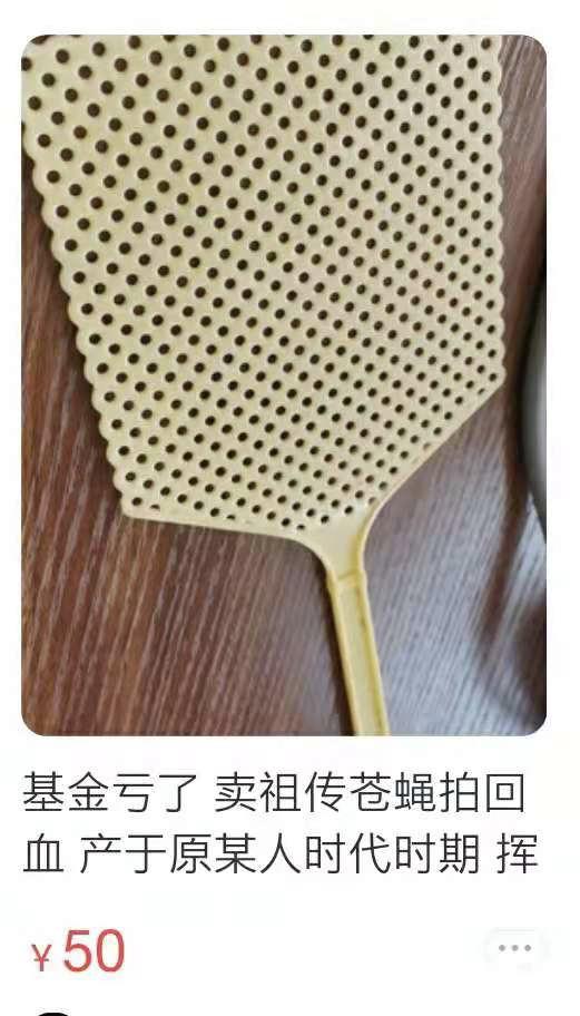 闲鱼怎样不被坑,闲鱼上的东西被人黑了