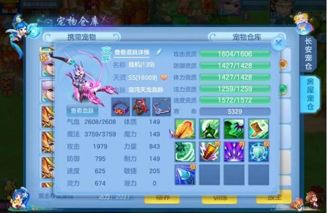 神武4手游耐玩吗,神武4手游比较好玩的成就