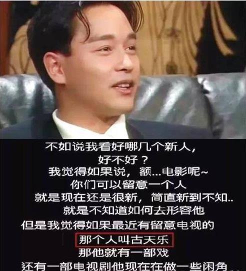 张国荣一生帮过多少人,张国荣当年提携过多少后辈