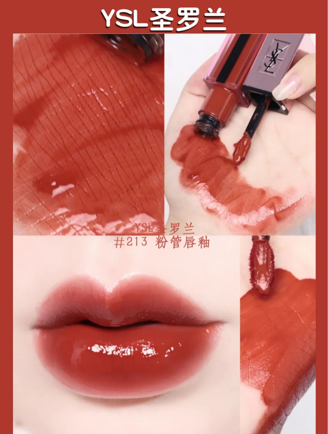 ysl又纯又欲的口红推荐,ysl每个系列最值得入的口红