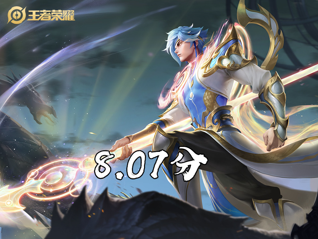 赵云淬星耀世和龙胆哪个手感好,赵云淬星耀世改版前后对比