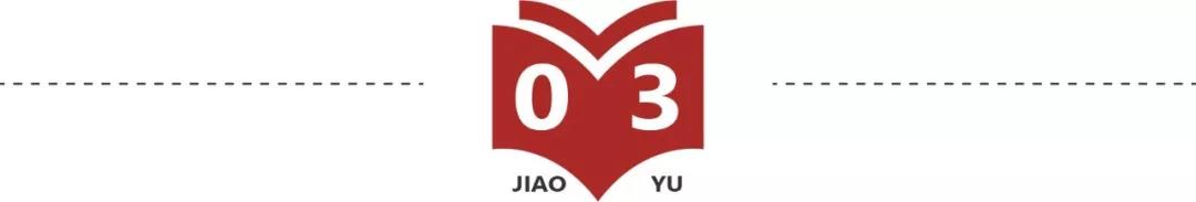 沈阳中学生情侣开房背后的警醒：给女孩底线教育，给男孩阳光教育