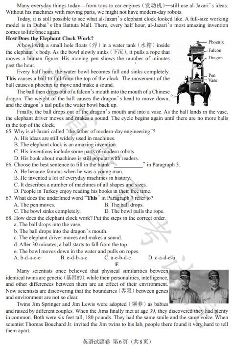 2021河南中考数学试卷及答案解析,2020年全国中考真题及答案