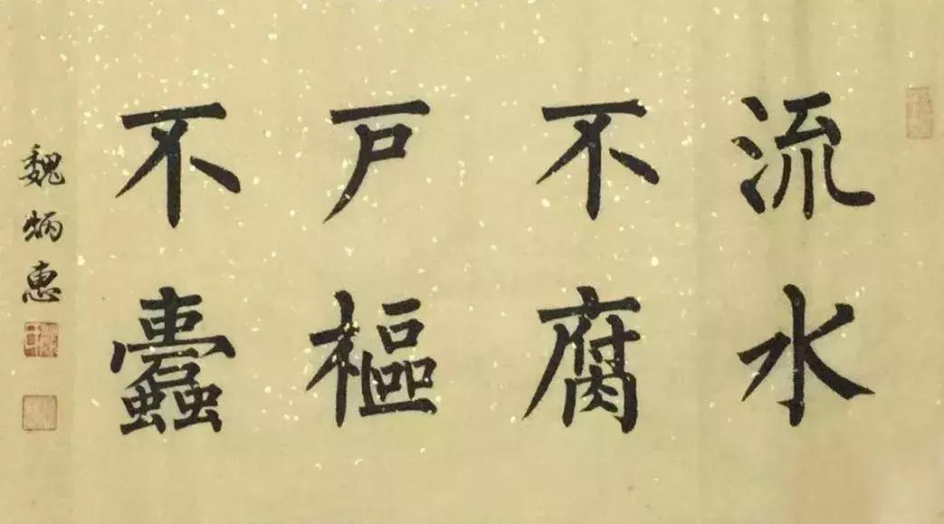 真的有“精尽人亡”？你的次数进度条到哪了？