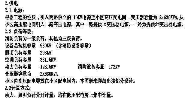 零基础电工如何学习电气识图,零基础学习电气基础知识
