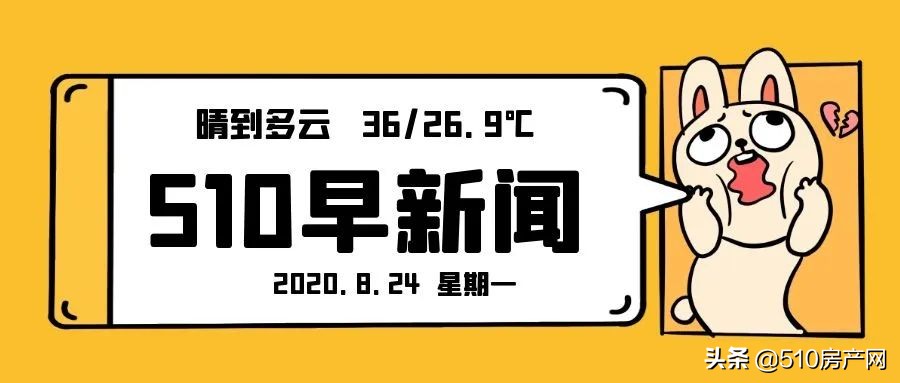 暨阳府璟宸大平层,暨阳府璟宸楼王