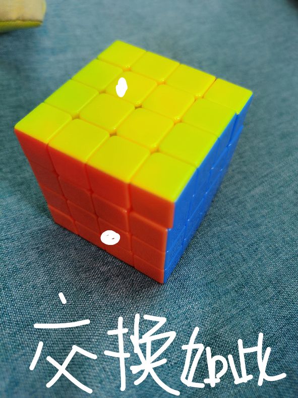 四阶魔方翻棱公式,四阶魔方还原教程大禹治魔方