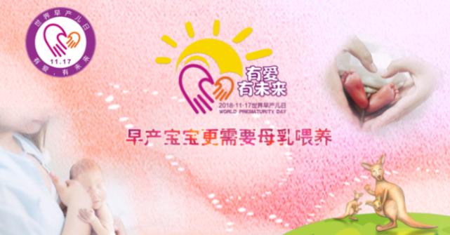 七个月就出生的早产儿该放弃吗,孕几周早产儿可以存活