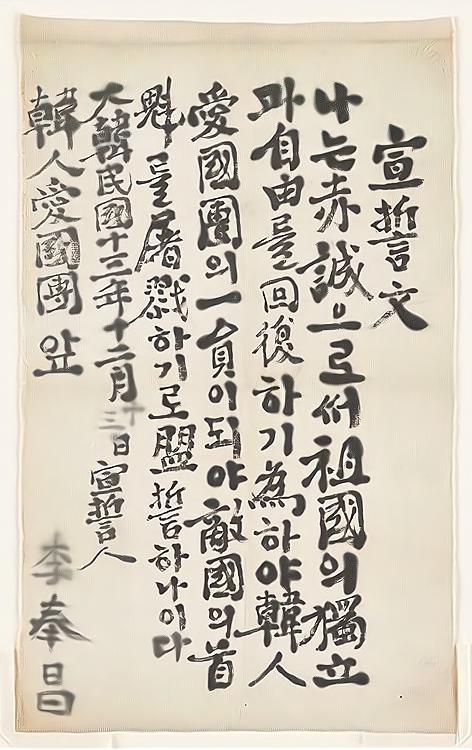 裕仁天皇有没有杀过中国人,裕仁天皇有没有被刺杀过