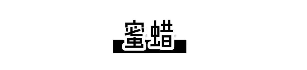 亲测有效果的脱毛秘方,亲测脱毛刀有效方法