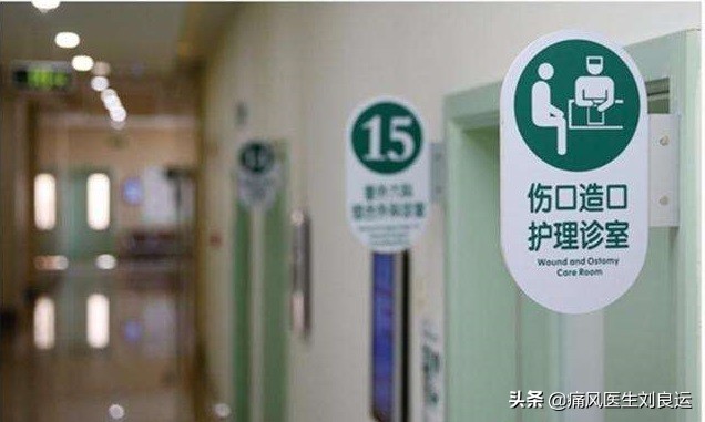 痛风吃什么中药有效治好,痛风吃什么药最快缓解