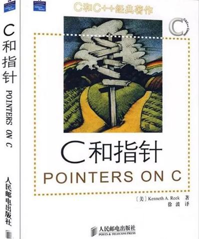 c语言代码规范的书籍,计算机编程c语言入门书籍