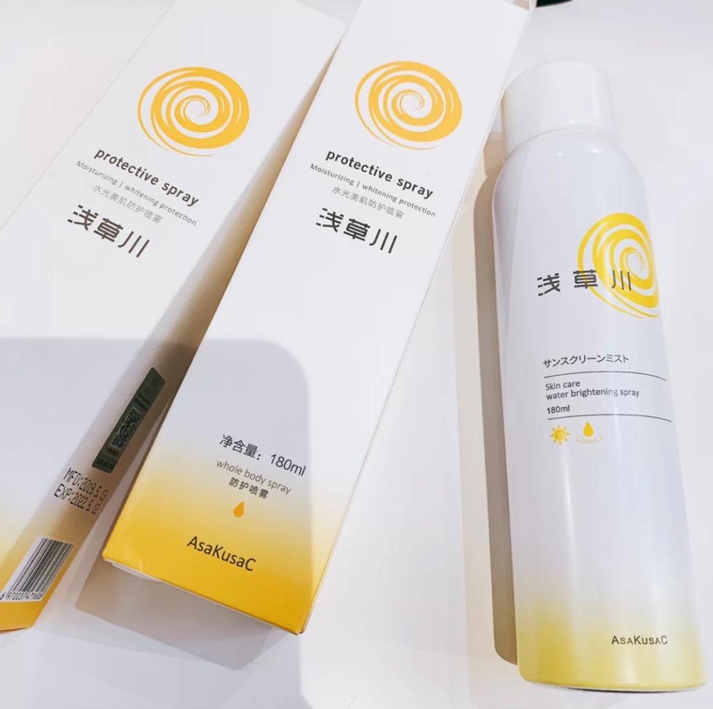 怡思丁防晒喷雾,防晒喷雾怡思丁