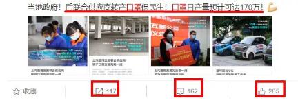 五菱汽车为什么可以造口罩,五菱造口罩车