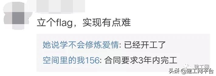 广州恒大新球场建设效果图,恒大投资120亿的项目