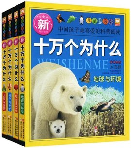 致敬项海王，股生PPT