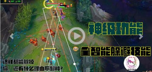 如此任性操作为哪般?英雄联盟店大欺客