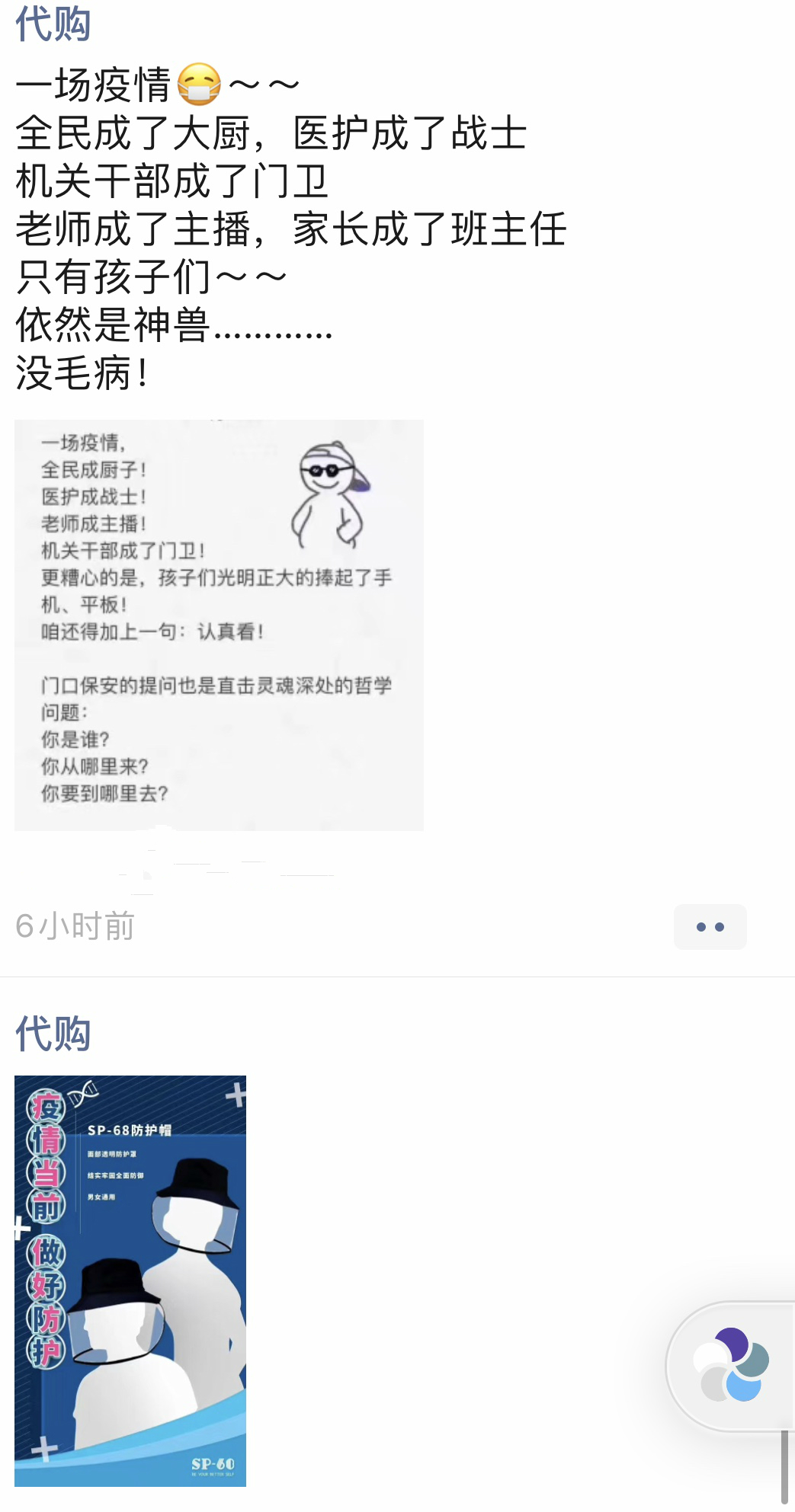 鐤儏鍙戠敓鍚庢牴鏈嚭涓嶅幓鐨勭暀瀛︾敓,鍥藉鐤儏涓ラ噸浠ｈ喘瑕佸噳浜嗗悧