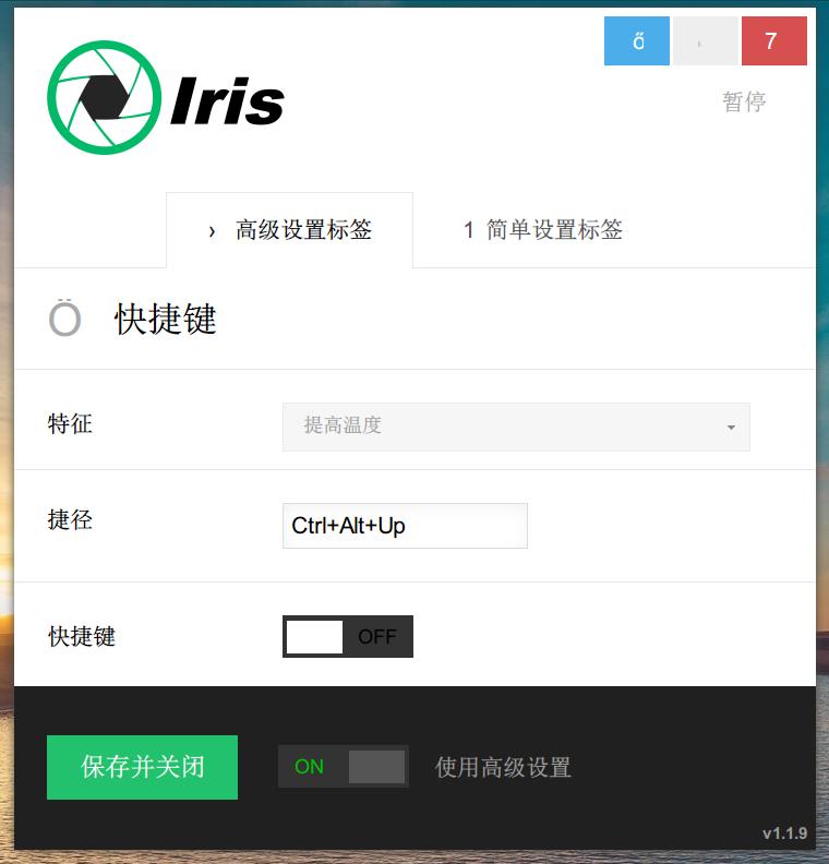 it护眼产品,电脑显示器护眼神器