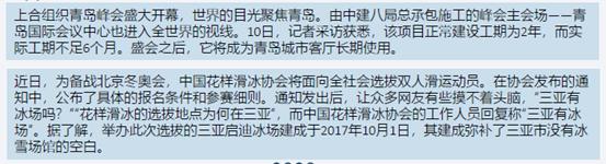 新闻消息首段不会写？那是因为你不知道这三点！