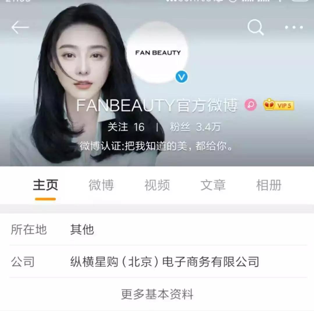 李湘等明星直播带货,李湘淘宝直播带货被网友吐槽太贵