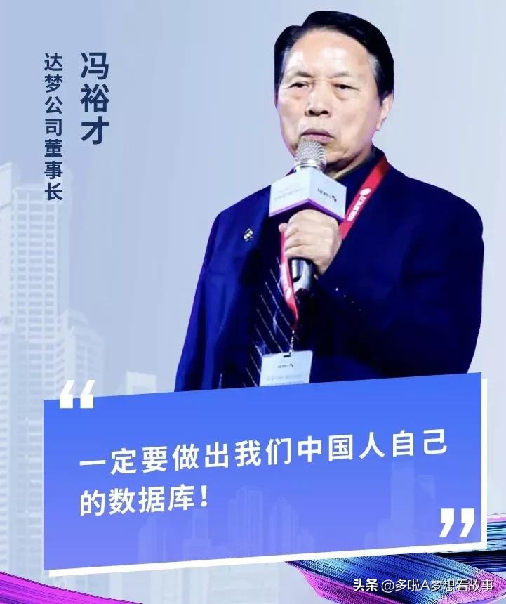 国产数据库转型探讨,数据库国产化替代一般用的是哪个