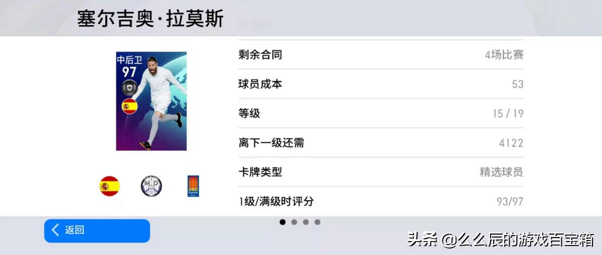 实况足球2024周年庆大概什么时候,实况足球周年庆时间2024活动