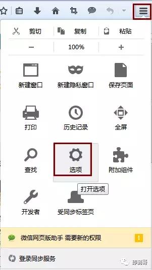 360浏览器保存登录账号和密码,浏览器里看已保存的密码