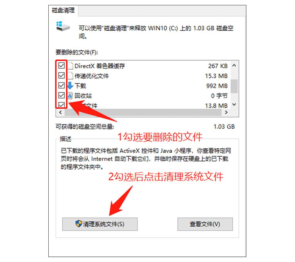 电脑磁盘整理和分析,怎么样让电脑磁盘很干净