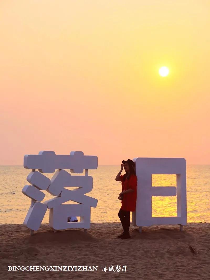 龙沐湾落日海滩,乐东最美落日海滩