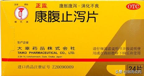 慢性肠炎左腹痛的十大中成药,寒湿泄泻肠炎中成药