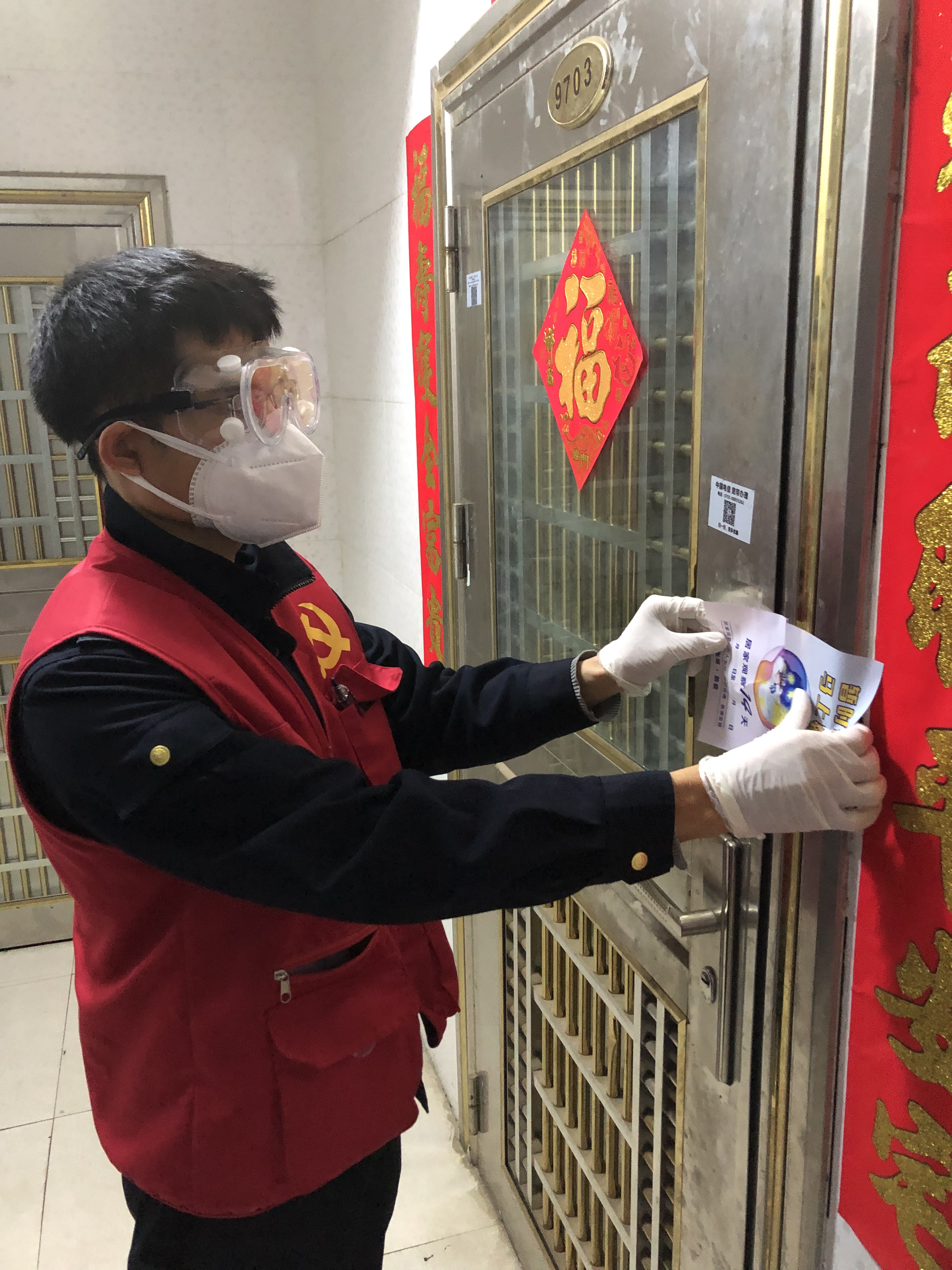 疫情防控一线志愿者入党申请书,来自长春战疫一线的入党申请书