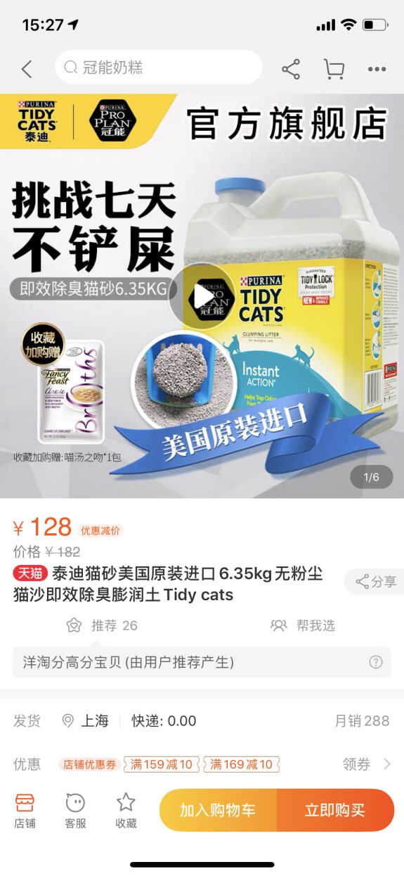 养猫花了1000万,两年时间养猫花了40万
