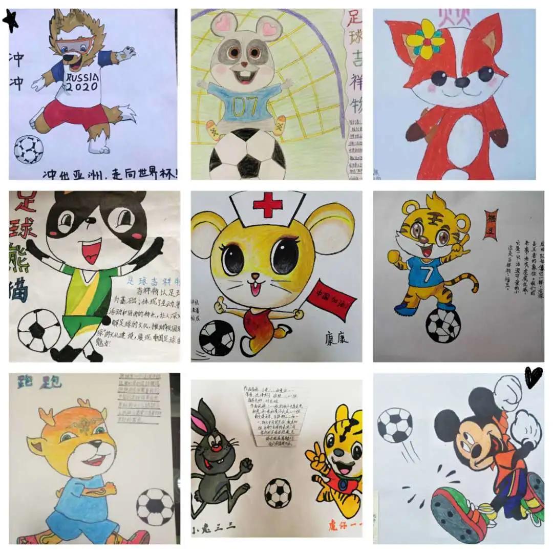 养正抗议金色童年丨建阳曼山小学特殊足球文化节之足球“吉祥物”设计比赛