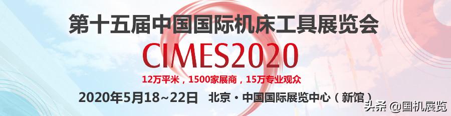 日本高端机床企业,日本机床企业前10排名