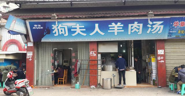 简阳石桥的位置,90年代的简阳石桥镇大街照片