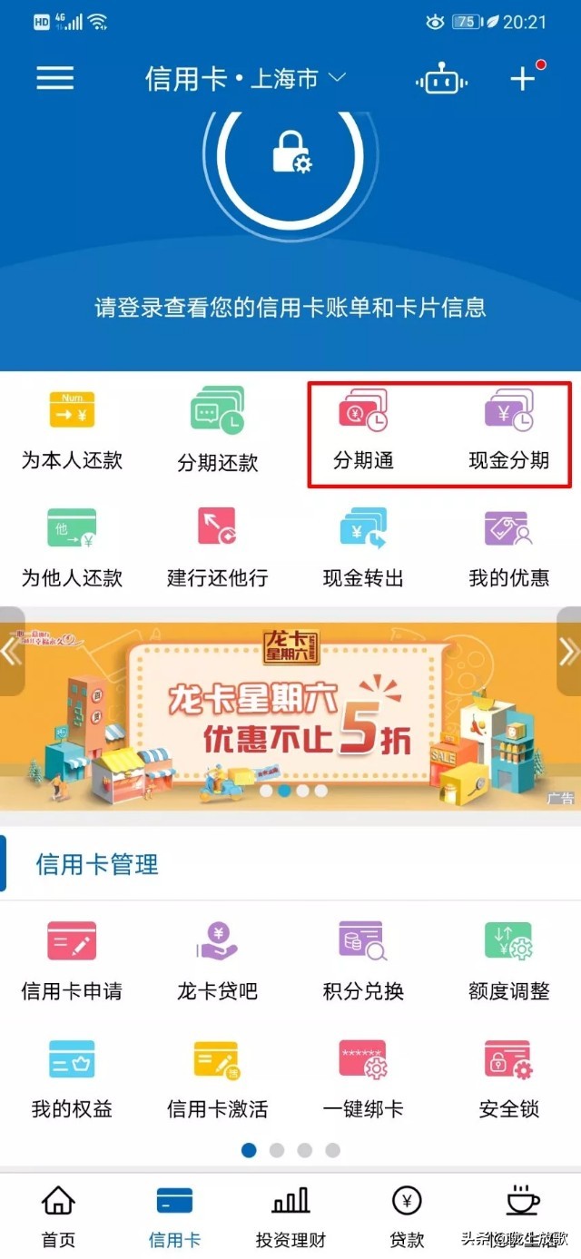 足不出户就能尊享体验,足不出户体验服务