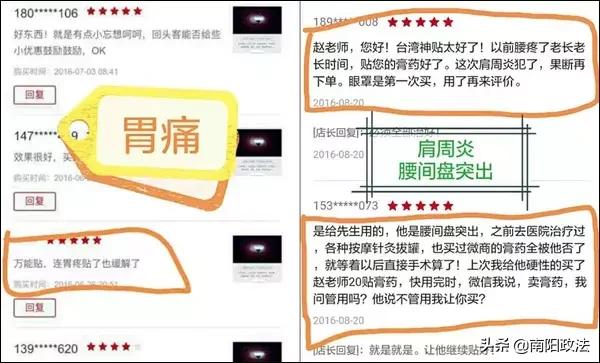 市面上哪种假药多,市面上假药有哪些