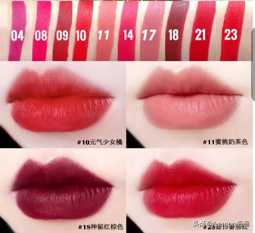 杨树林小金条最新口红,杨树林小金条口红必买色号