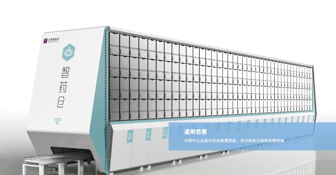 东华原医疗CMEF回顾：三十年峥嵘岁月，拥未来奋勇前行