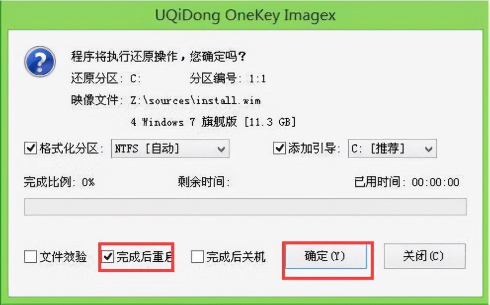 u启动怎么恢复成u盘,u启动u盘系统安装不成功