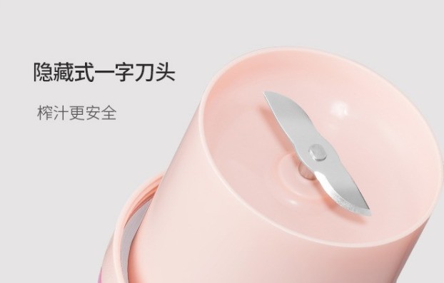 网红爆款摩飞榨汁机,摩飞榨汁杯教程
